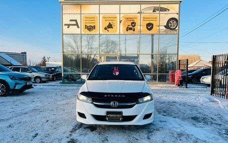 Honda Stream II, 2010 год, 1 499 999 рублей, 3 фотография