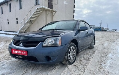 Mitsubishi Galant IX, 2006 год, 650 000 рублей, 1 фотография