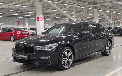 BMW 7 серия, 2018 год, 4 320 000 рублей, 1 фотография