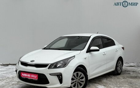 KIA Rio IV, 2020 год, 1 399 000 рублей, 1 фотография