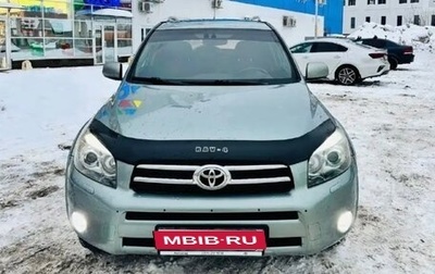 Toyota RAV4, 2007 год, 1 050 000 рублей, 1 фотография
