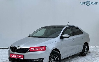 Skoda Rapid I, 2017 год, 1 400 000 рублей, 1 фотография
