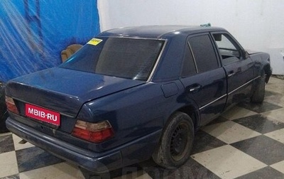 Mercedes-Benz W124, 1990 год, 295 000 рублей, 1 фотография