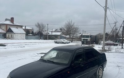 Daewoo Nexia I рестайлинг, 2009 год, 120 000 рублей, 1 фотография