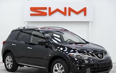 Nissan Murano, 2013 год, 1 245 000 рублей, 1 фотография