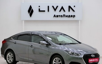 Hyundai i40 I рестайлинг, 2015 год, 1 595 000 рублей, 1 фотография