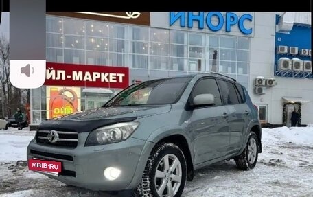 Toyota RAV4, 2007 год, 1 050 000 рублей, 2 фотография