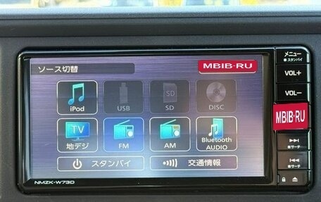 Toyota Passo III, 2023 год, 895 000 рублей, 8 фотография