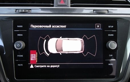 Volkswagen Tiguan II, 2020 год, 1 935 000 рублей, 23 фотография