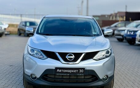 Nissan Qashqai, 2016 год, 1 449 990 рублей, 2 фотография