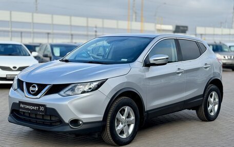 Nissan Qashqai, 2016 год, 1 449 990 рублей, 3 фотография