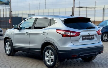 Nissan Qashqai, 2016 год, 1 449 990 рублей, 4 фотография