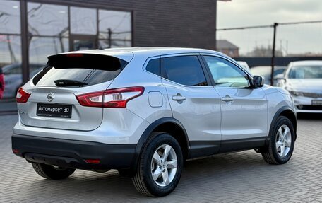 Nissan Qashqai, 2016 год, 1 449 990 рублей, 6 фотография