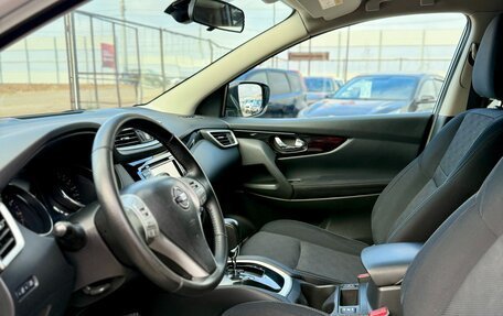 Nissan Qashqai, 2016 год, 1 449 990 рублей, 8 фотография