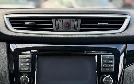 Nissan Qashqai, 2016 год, 1 449 990 рублей, 17 фотография