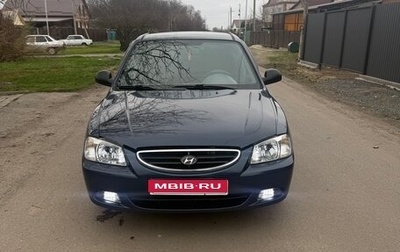 Hyundai Accent II, 2008 год, 550 000 рублей, 1 фотография