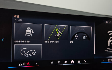 BMW X3, 2024 год, 5 906 000 рублей, 15 фотография