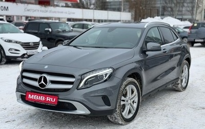 Mercedes-Benz GLA, 2015 год, 2 490 000 рублей, 1 фотография