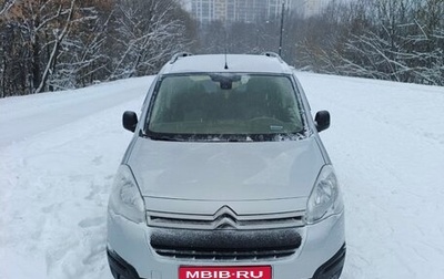 Citroen Berlingo II рестайлинг, 2022 год, 2 250 000 рублей, 1 фотография
