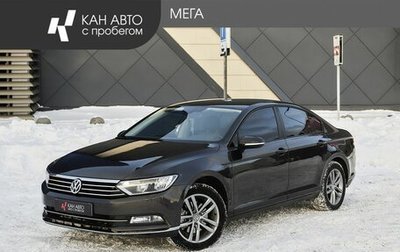 Volkswagen Passat B8 рестайлинг, 2016 год, 1 539 000 рублей, 1 фотография