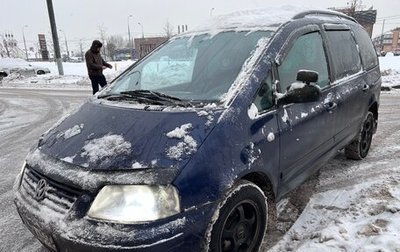 Volkswagen Sharan I рестайлинг, 2001 год, 250 000 рублей, 1 фотография