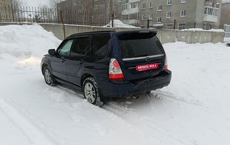 Subaru Forester, 2005 год, 750 000 рублей, 1 фотография