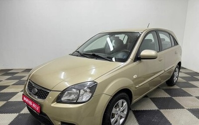 KIA Rio II, 2010 год, 592 000 рублей, 1 фотография