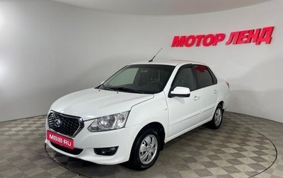 Datsun on-DO I рестайлинг, 2019 год, 630 000 рублей, 1 фотография