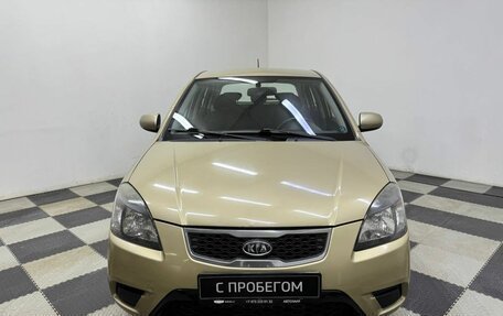 KIA Rio II, 2010 год, 592 000 рублей, 2 фотография