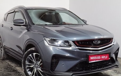 Geely Coolray I, 2021 год, 1 799 000 рублей, 1 фотография