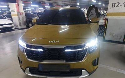 KIA Seltos I, 2024 год, 1 900 000 рублей, 1 фотография