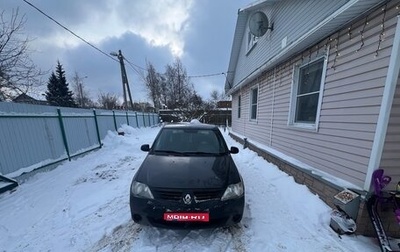 Renault Logan I, 2008 год, 220 000 рублей, 1 фотография