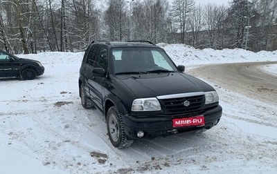 Suzuki Grand Vitara, 2003 год, 395 000 рублей, 1 фотография