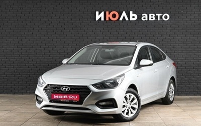 Hyundai Solaris II рестайлинг, 2018 год, 1 400 000 рублей, 1 фотография