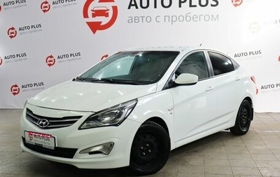 Hyundai Solaris II рестайлинг, 2016 год, 1 049 000 рублей, 1 фотография