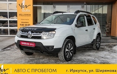 Renault Duster I рестайлинг, 2016 год, 1 098 000 рублей, 1 фотография