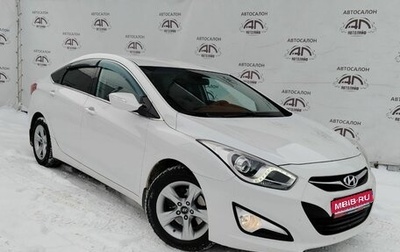 Hyundai i40 I рестайлинг, 2014 год, 1 279 000 рублей, 1 фотография