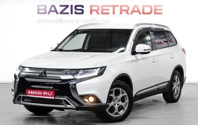 Mitsubishi Outlander III рестайлинг 3, 2019 год, 2 399 000 рублей, 1 фотография