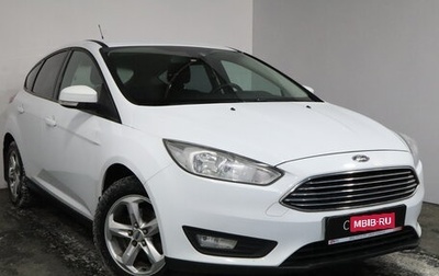 Ford Focus III, 2019 год, 1 429 000 рублей, 1 фотография