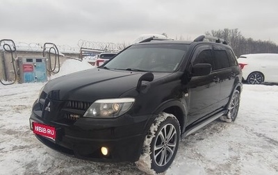 Mitsubishi Outlander III рестайлинг 3, 2006 год, 650 000 рублей, 1 фотография
