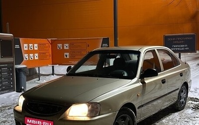 Hyundai Accent II, 2006 год, 250 000 рублей, 1 фотография