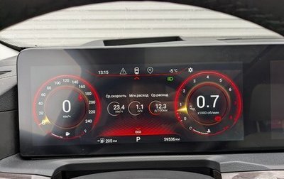 CheryExeed VX, 2022 год, 2 560 000 рублей, 1 фотография