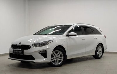 KIA cee'd III, 2020 год, 1 655 000 рублей, 1 фотография