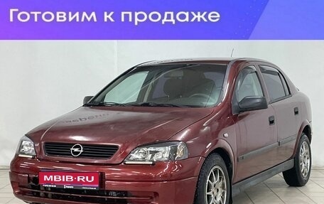 Opel Astra G, 1999 год, 319 900 рублей, 1 фотография