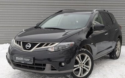 Nissan Murano, 2015 год, 1 950 000 рублей, 1 фотография