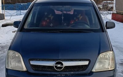 Opel Meriva, 2008 год, 316 000 рублей, 1 фотография