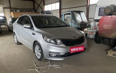 KIA Rio III рестайлинг, 2016 год, 1 250 000 рублей, 1 фотография