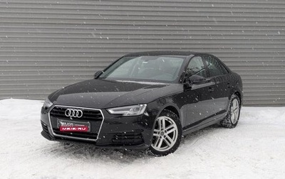 Audi A4, 2019 год, 2 970 000 рублей, 1 фотография