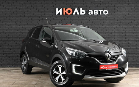 Renault Kaptur I рестайлинг, 2020 год, 1 650 000 рублей, 3 фотография