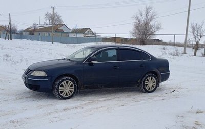 Volkswagen Passat B5+ рестайлинг, 2004 год, 400 000 рублей, 1 фотография